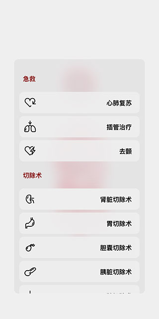 生命LIFE