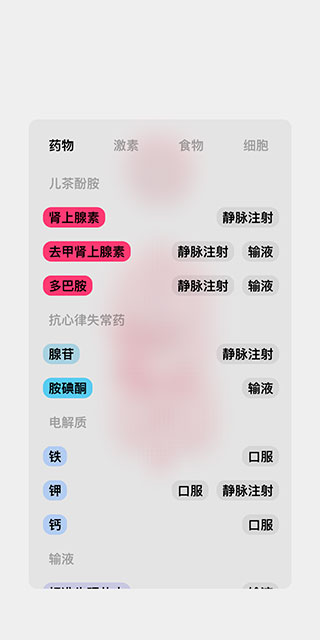 生命LIFE