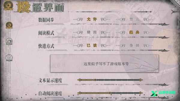 圣歌德嘉的挽歌