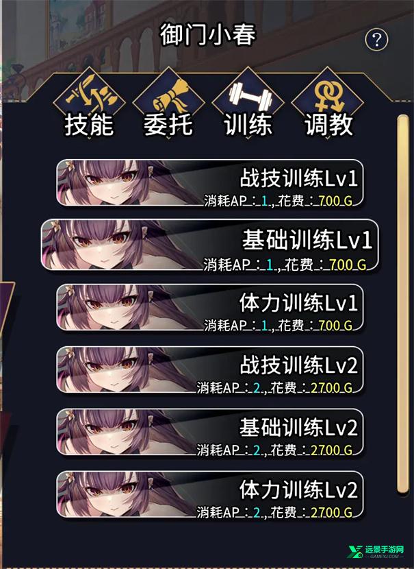 赫雷斯的角斗场2汉化版