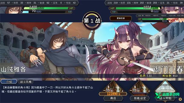 赫雷斯的角斗场2汉化版