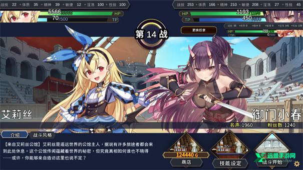 赫雷斯的角斗场2汉化版