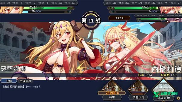 赫雷斯的角斗场2汉化版