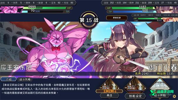 赫雷斯的角斗场2汉化版