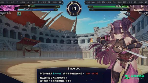 赫雷斯的角斗场2汉化版