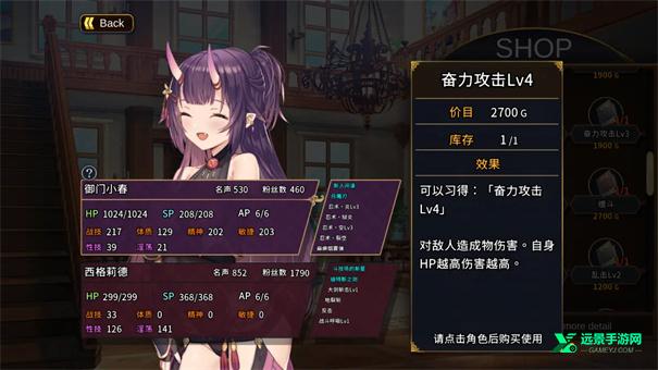 赫雷斯的角斗场2汉化版