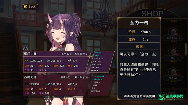 赫雷斯的角斗场2汉化版