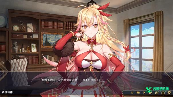 赫雷斯的角斗场2汉化版