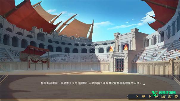 赫雷斯的角斗场2汉化版