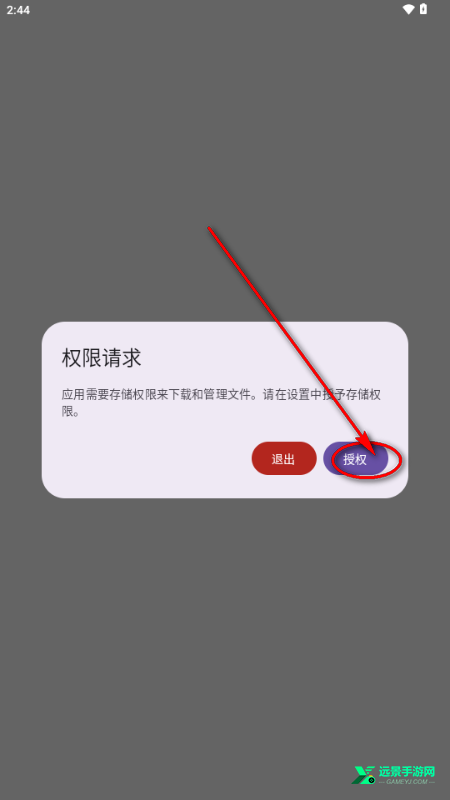 喵盒社区官方正版