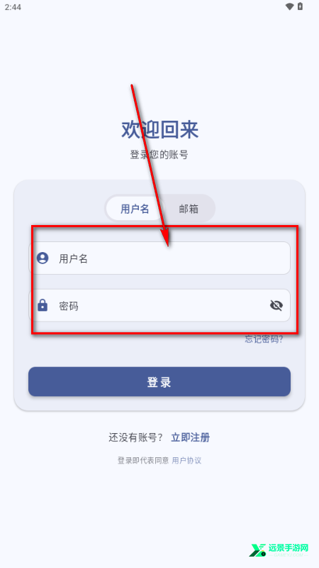 喵盒社区官方正版