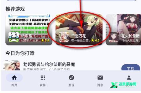喵盒社区官方正版