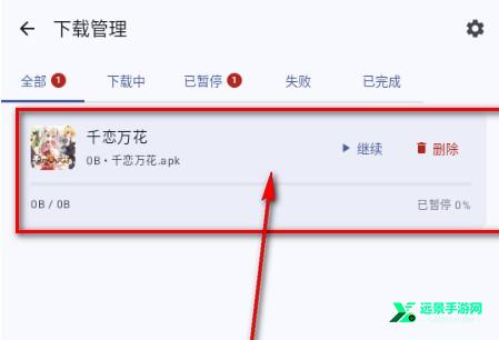 喵盒社区官方正版