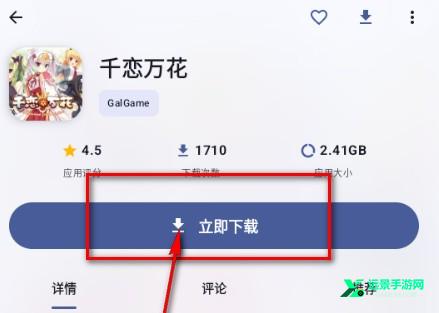 喵盒社区官方正版
