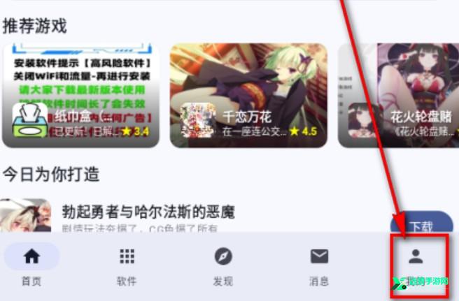 喵盒社区官方正版