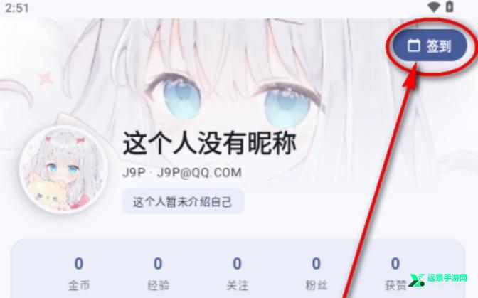 喵盒社区官方正版