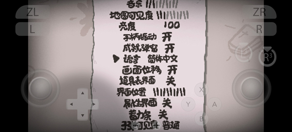 以撒的结合忏悔