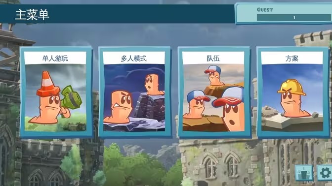 百战天虫4汉化版