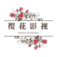 樱花影视app官方版