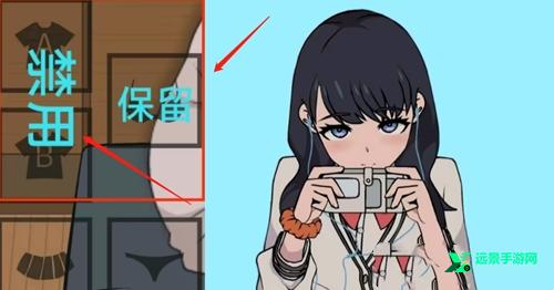 触摸少女touchitrikka