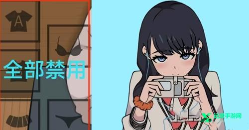 触摸少女touchitrikka