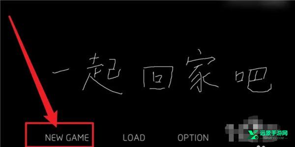 一起回家吧官方正版