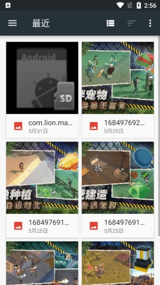掌上打印宝