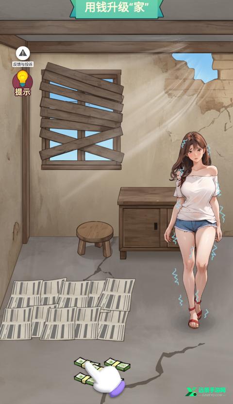 重生当首富内置GM菜单