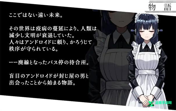 雨音和自动人形