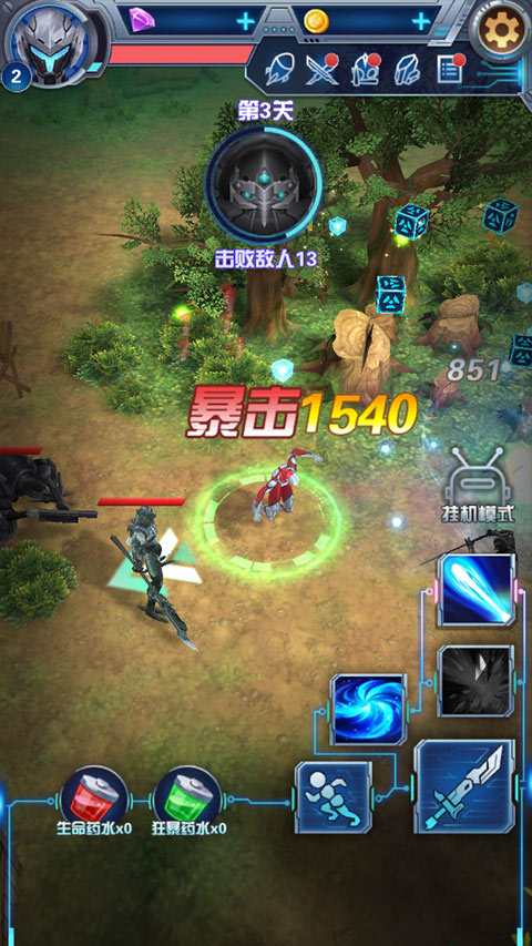 奥特曼钢铁飞龙内置菜单版