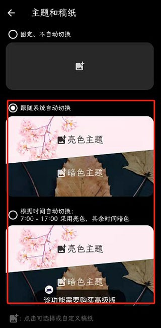 纯纯写作rpo
