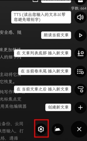纯纯写作rpo