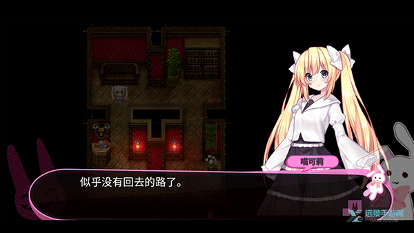 喵可莉的兔玩偶汉化版