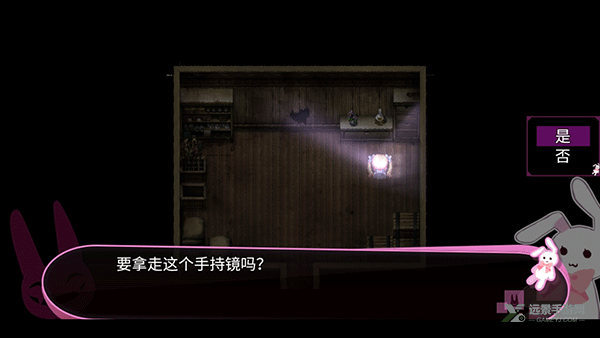 喵可莉的兔玩偶汉化版