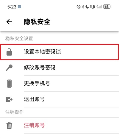 小小日记