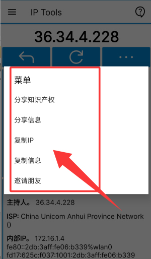 IPTools