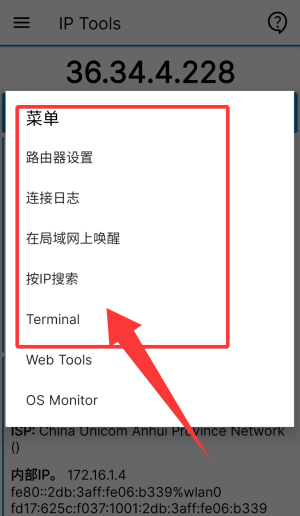IPTools
