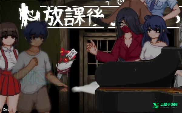 放课后的捉迷藏手机版