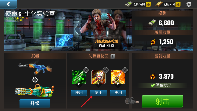 火焰启示录