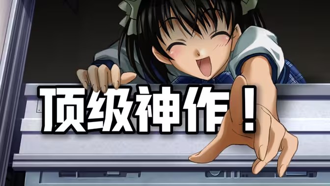 文字avg游戏