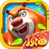 熊出没之熊大快跑