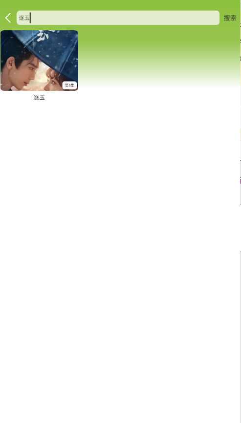 小苹果影视大全