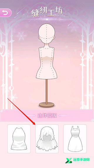 次元换装少女