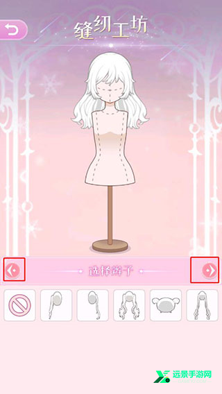 次元换装少女