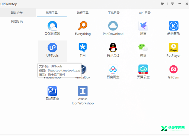 UPDesktop