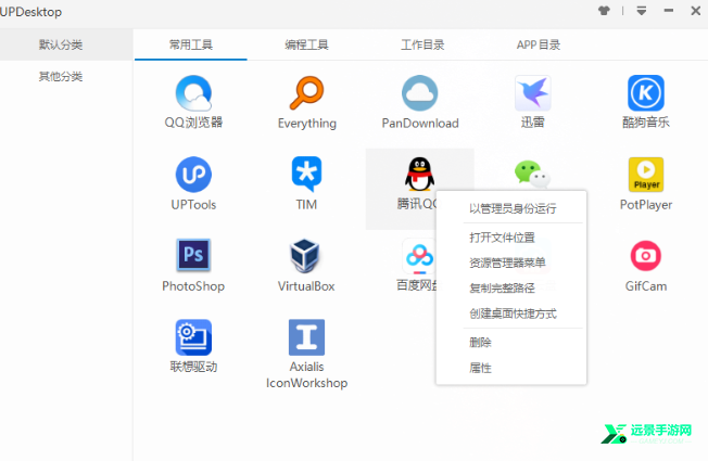 UPDesktop