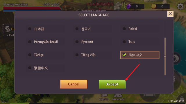 角斗士罗马求生中文版