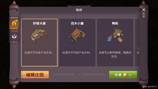 角斗士罗马求生中文版