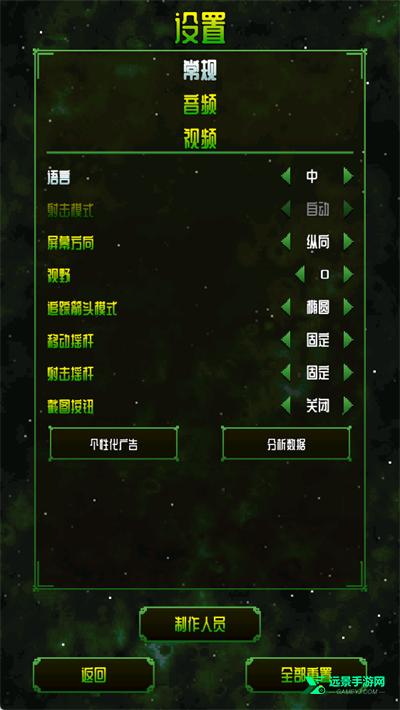 阿卡迪姆太空奥德赛
