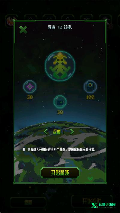 阿卡迪姆太空奥德赛